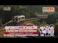 鉄道発見伝＃61　ＪＲ久留里線に乗って（千葉） の動画、YouTube動画。