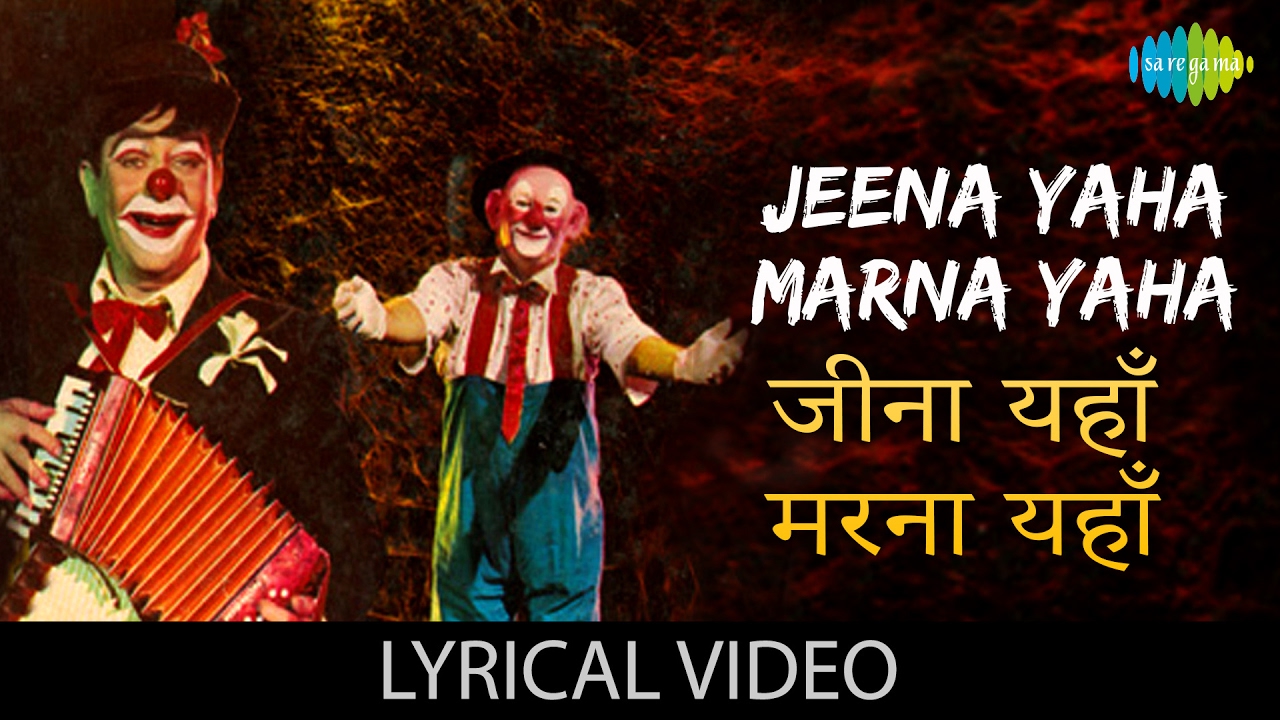 Jeena Yahan Marna with Lyrics         Mera Naam Joker  Raj Kapoor