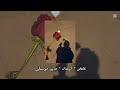 عايض أوعدك بدون موسيقى 