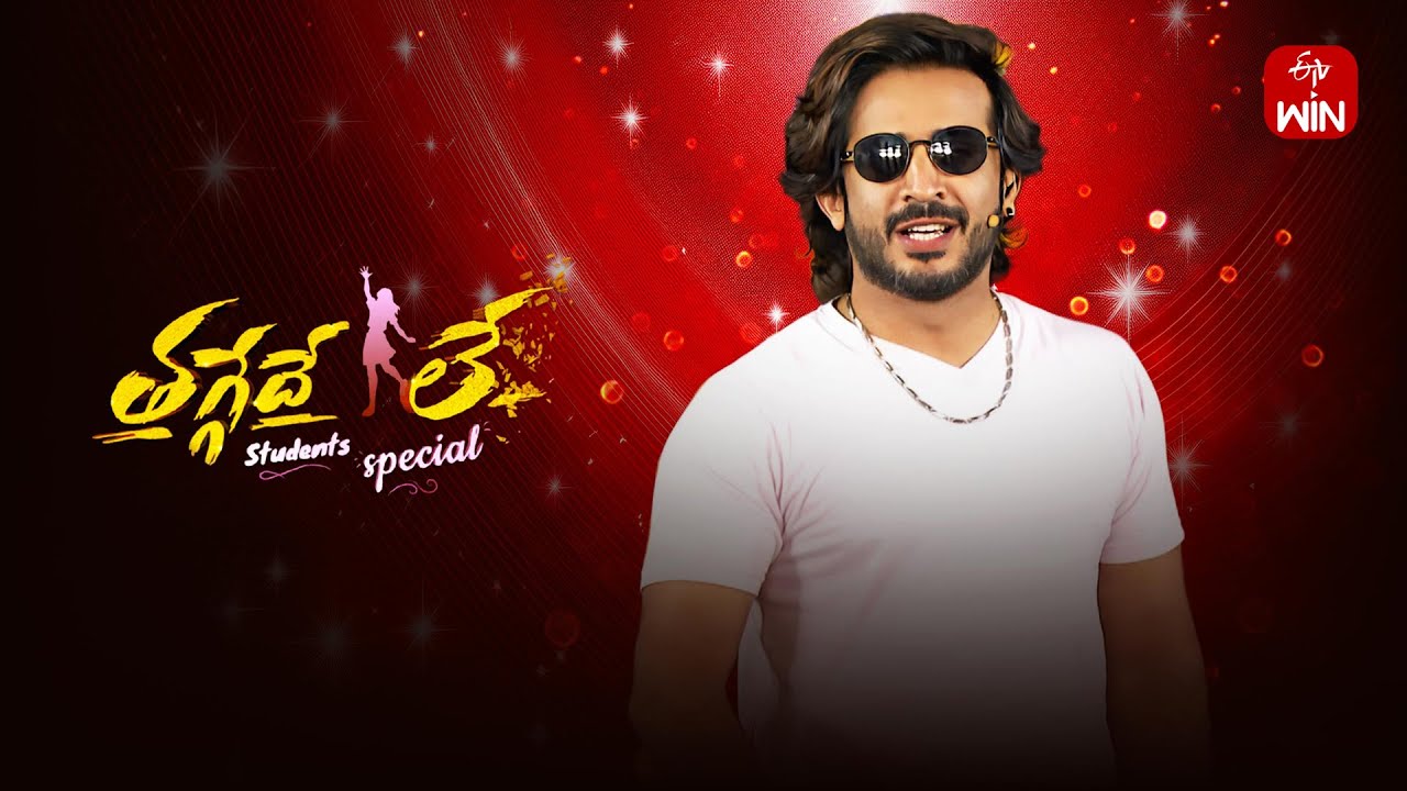 Thaggede Le | Anchor Ravi | 12th January 2026 | Full Episode No 136 | ETV Telugu