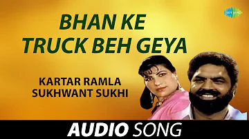 Bhan Ke Truck Beh Geya | Kartar Ramla | Old Punjabi Songs | Punjabi Songs 2022