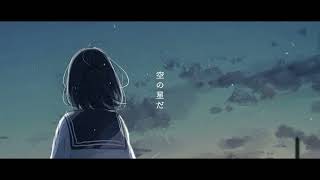 月夜と、星と