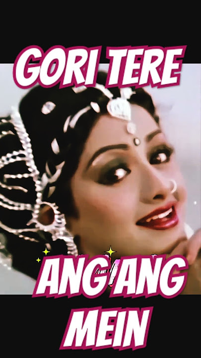 Gori Tere Ang Ang Mein |Tohfa 1984|Jeetendra, Sridevi