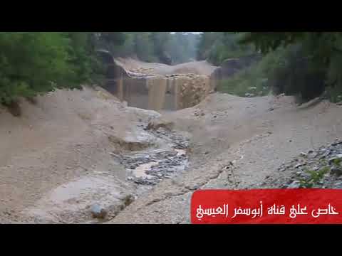 سيل من حجارة