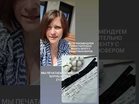 киперная лента с