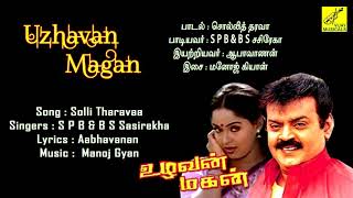 Sollitharava Sollitharavauzhavan Maganhigh Quality  Song