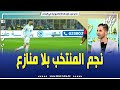شاهد الفيديو الذي أشعل مواقع التواصل عمورة كونترول و مستوى عالمي شاهد الفيديو الذي أشعل مواقع التواصل عمورة كونترول و مستوى عالمي