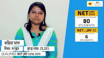 Sangita Mal, NET JUNE 2019 (Sub: Sanskrit) Success Journey | Tips for NET JRF Aspirants