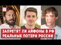Евгений Чичваркин, Дмитрий Трещанин, Филипп Пятов | Обзор от BILD