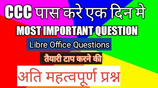 CCC EXAM  2021 | CCC  April 2021 | CCC Exam preparation Question