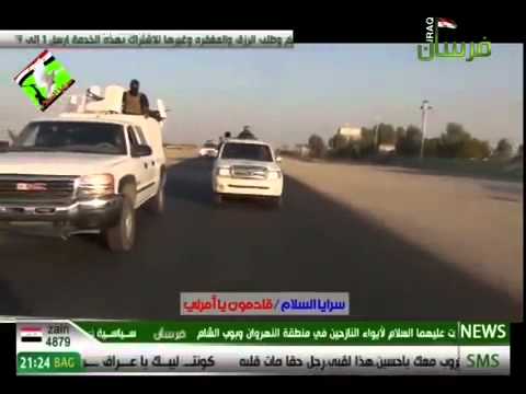 هلا بيكم يا ابطال الميادين سرايا السلام