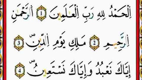 سورة الفاتحة - مؤسسة طارق بن زياد للتربية والتعليم الخاص