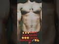 #viral #viralvideo 🔥🔥🔥 जिंदगी में fitness रहना होगा 🥰🥰🥰 Life long Bihari Tarzan 🔗🥰💪💯 #song
