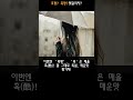 🎭 호평? 혹평? 헷갈리지!