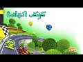 نهاية كوكب الرياضه كوكب التحدي والقوة