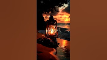 كَتَبَ ٱللَّهُ لَأَغۡلِبَنَّ أَنَا۠ وَرُسُلِيٓۚ _ القارئ : أحمد دياب #قرآن #أحمد_دياب #quran