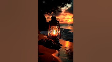 كَتَبَ ٱللَّهُ لَأَغۡلِبَنَّ أَنَا۠ وَرُسُلِيٓۚ _ القارئ : أحمد دياب #قرآن #أحمد_دياب #quran