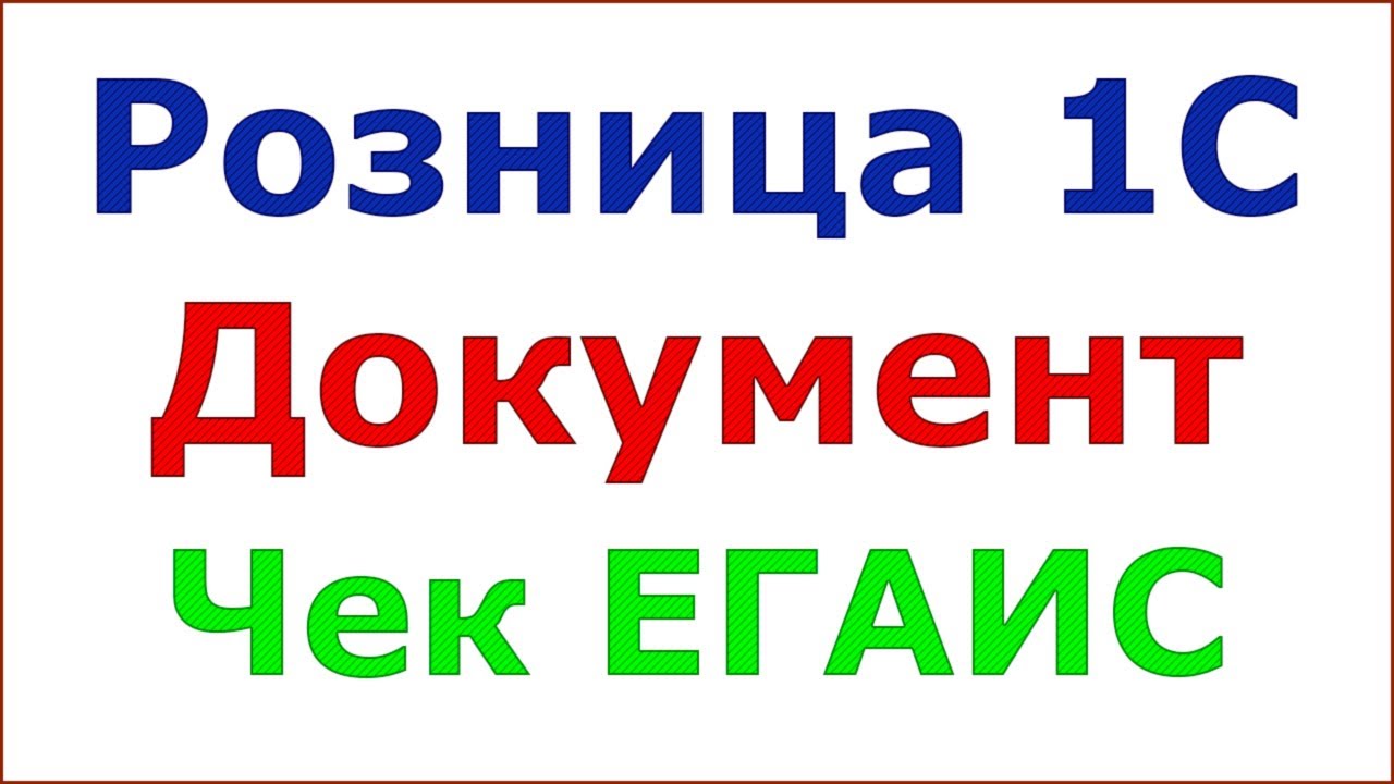 Генератор марок для егаис