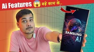 Samsung Crazy Ai Features 🔥- in S24 Ultra, S25 Ultra, S26 Ultra &amp; All New Galaxy Smartphones