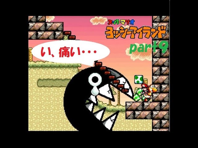 スーパーマリオ ヨッシーアイランド 500ラージピース 赤ちゃんを守れ スーパーマリオ ヨッシーアイランド 500ラージピース 赤ちゃんを