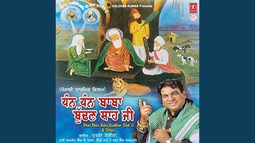 Ik Vaari Saai Da Ban Ta Sahi