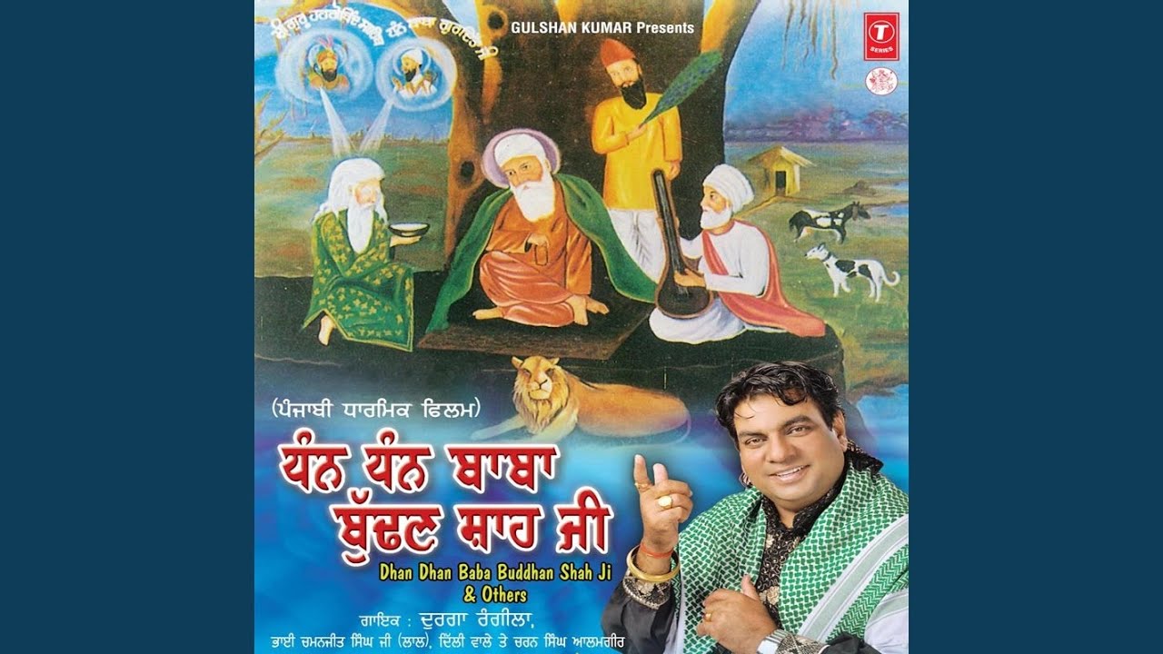 Ik Vaari Saai Da Ban Ta Sahi