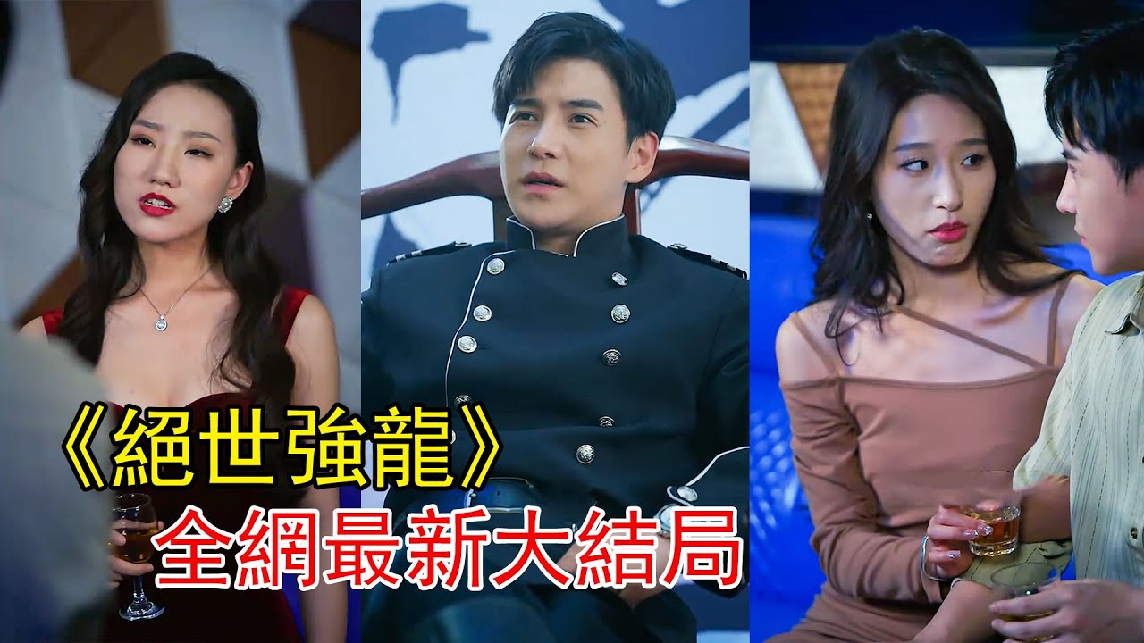 逆袭之窮小子的隱藏身家與絢麗反擊