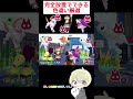 【ポケモンZA】完全放置でできる!オヤブンミルホッグ&オヤブンサメハダー&オヤブンアブソル色違い厳選! #ポケモン #ポケモンza #pokemon #色違い厳選 #色違い #shorts