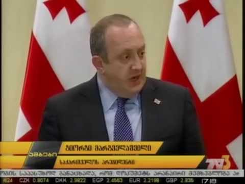 არასამთავრობოები პრეზიდენტთან