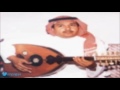محمد عبده ليتك معي ساهر جلسه 