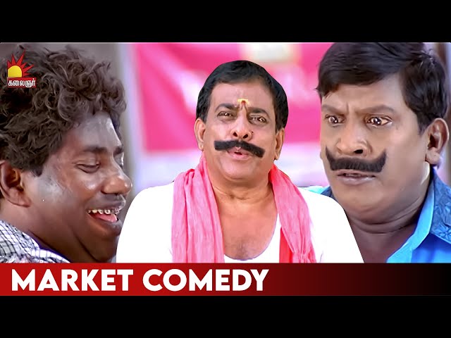 Marudhamalai comedy scenes deals
