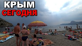 КРЫМ ЗА ПРЕДЕЛАМИ ВСЁ ВКЛЮЧЕНО! Путешествие и Дикий Туризм!