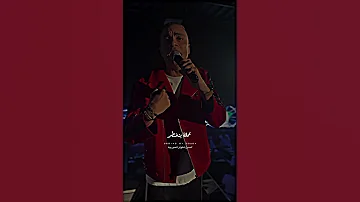 طب خدد ولا انت مبتعرفش تصدد قريبا عم جيلوشاكوش حمو بيكال حسن شاكوش حمو بيكا HamoBika 