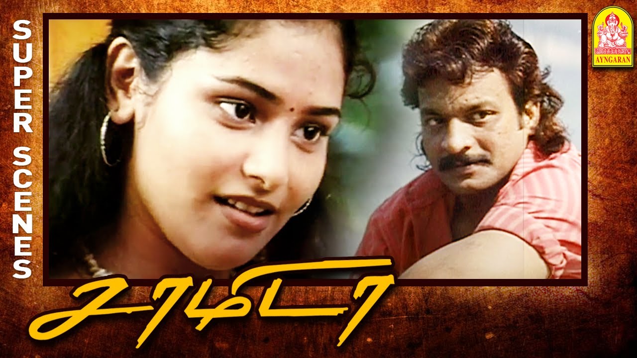 இவ்ளோ பெரிய வீட்ல நீ மட்டும் தானா? | Saamida Movie Scenes | Sembi | Dhanushya | Pondy Ravi