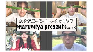 NMB48の難波自宅警備隊#91 [たけだバーベキューのお家でBBQ！] 丸美屋食品プレゼンツ ごはんモノに合う料理を作ってみた