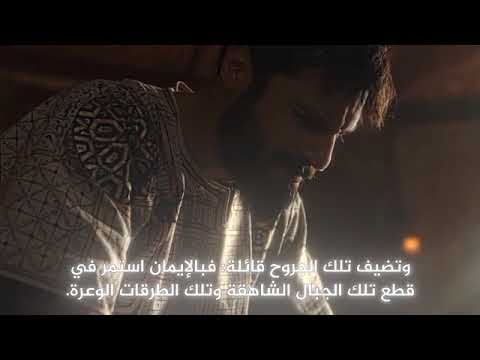 مسلسل محمد الفاتح الحلقة 55 الحزن واليأس يصيب محمد الفاتح