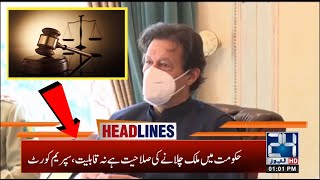 6am News Headlines | 2 Sep 2020 | 24 News HD