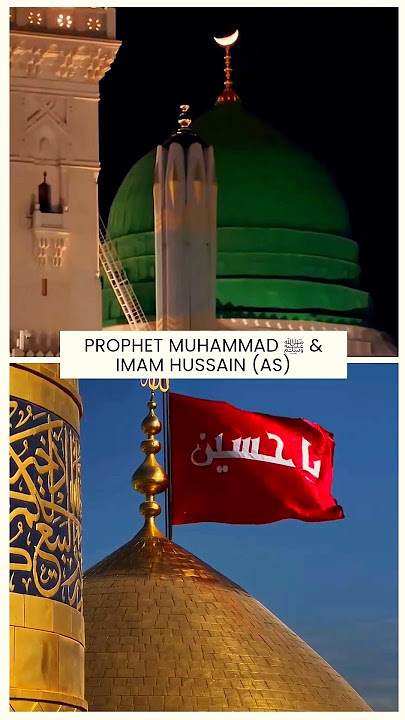 Prophet Muhammad ﷺ & Imam Hussain (AS) — One Soul One Light 🌟🕋 #shorts #prophetmuhammad #imamhussain