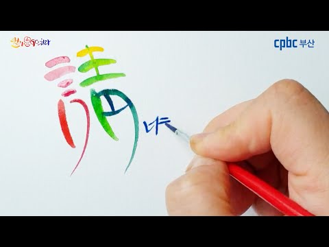 영상썸네일