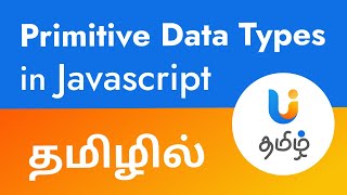 Primitive data types in tamil