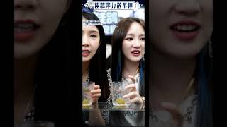 孟佳JIA【20210925 🎵直播】Tik Tok Livestream上午場 Part 5