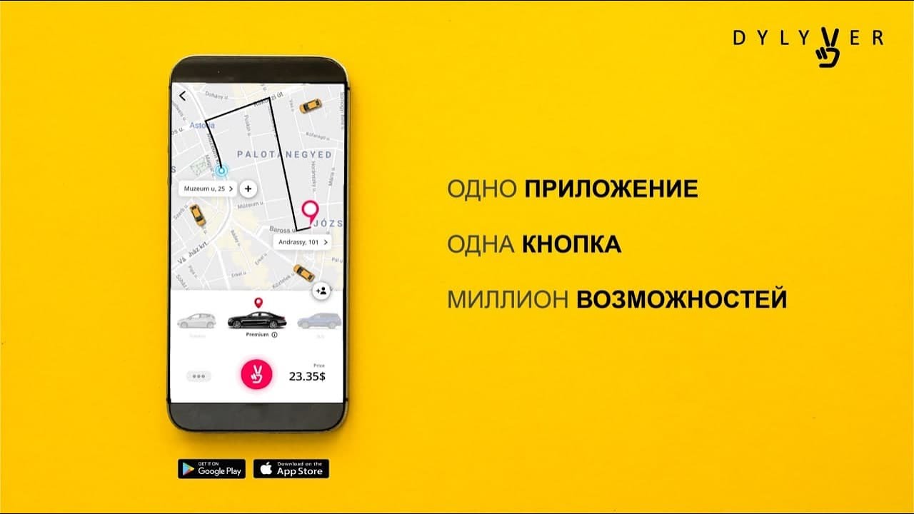 Dylyver taxi \\ Новое такси во Вроцлаве \\ Доход от лидерской и реферальной программы
