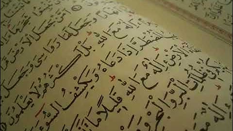 سورة الكافرون   عبد الله المطرود