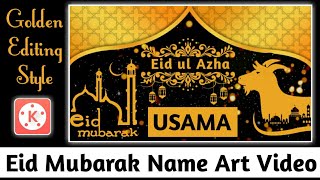 New Eid Mubarak Name Art Toturial | Eid ul Azha Name Art video | Kinemaster Editing | Usama Rajput.