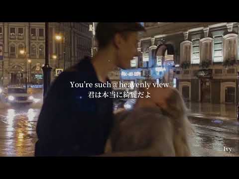 【和訳】A Sky Full Of Stars—Coldplay