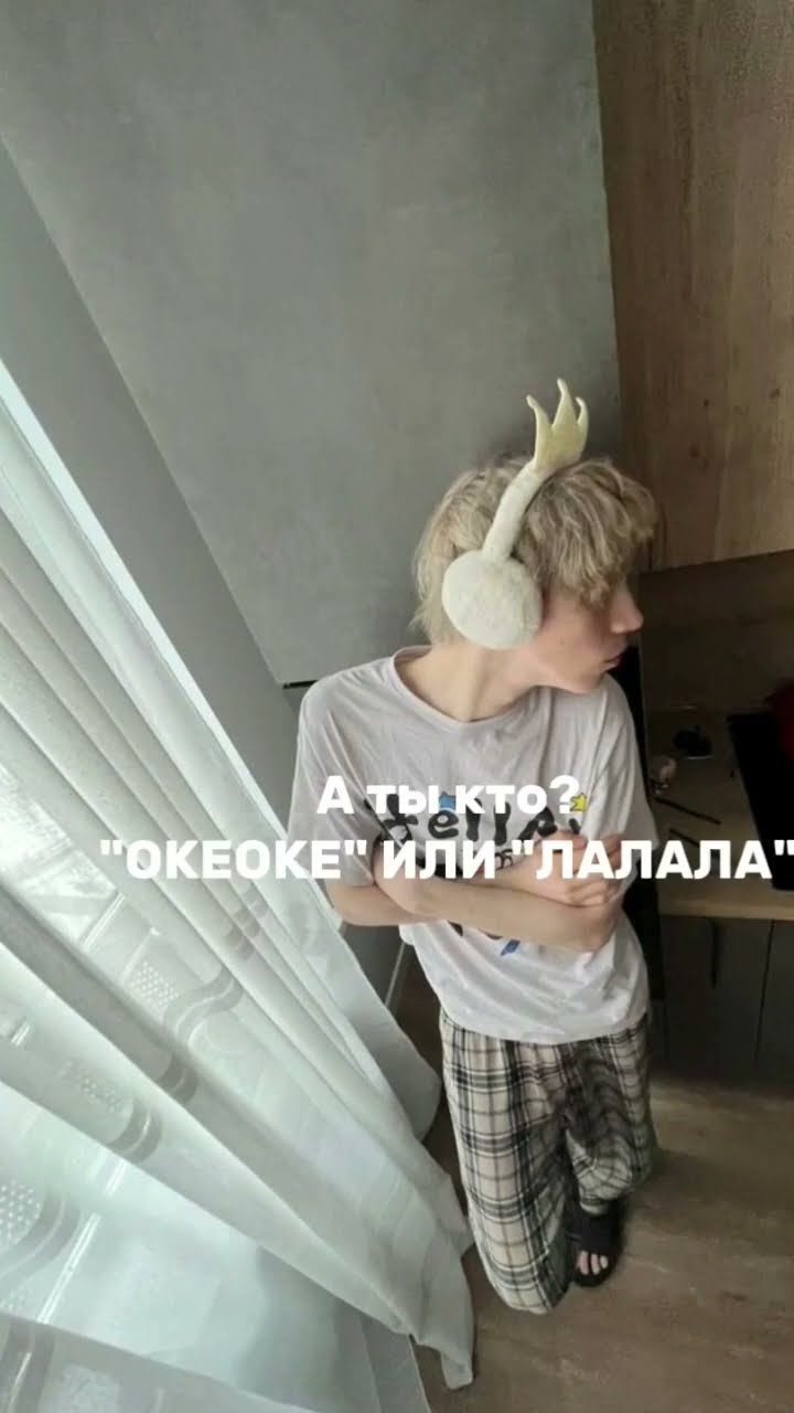 Дааа это я @dilbliin#дилблин - YouTube