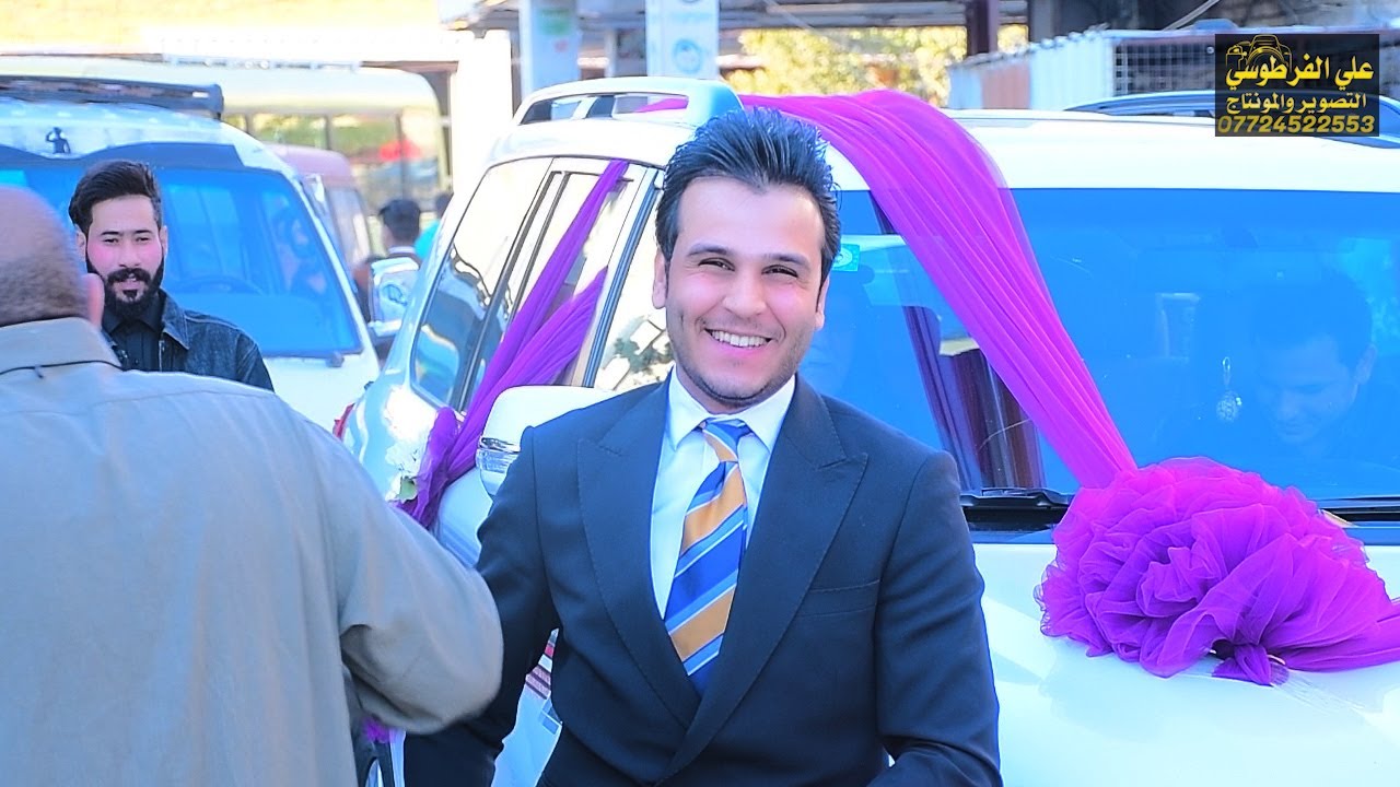 حفل زفاف سجاد الغزي  الف الف مبروك