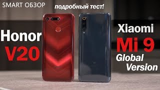 картинка: Xiaomi Mi 9 vs Honor V20: подробное сравнение! Какой из флагманов выбрать?