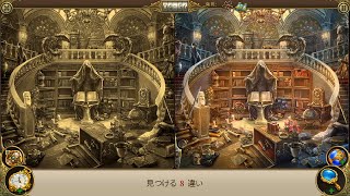 東大生も本気になった脳トレアプリ screenshot 2