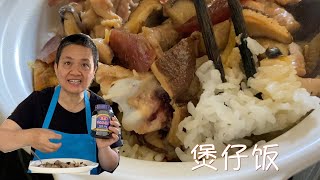 剩饭做煲仔饭 零失败 上班族专款/ 详解煲仔饭技巧 米粒完美 锅底脆黄  【田园时光美食】